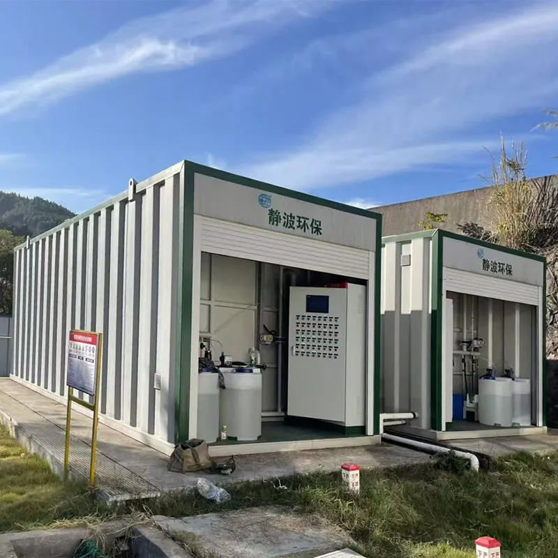 হাসপাতাল মেডিকেল বর্জ্য জল চিকিত্সা সরঞ্জাম