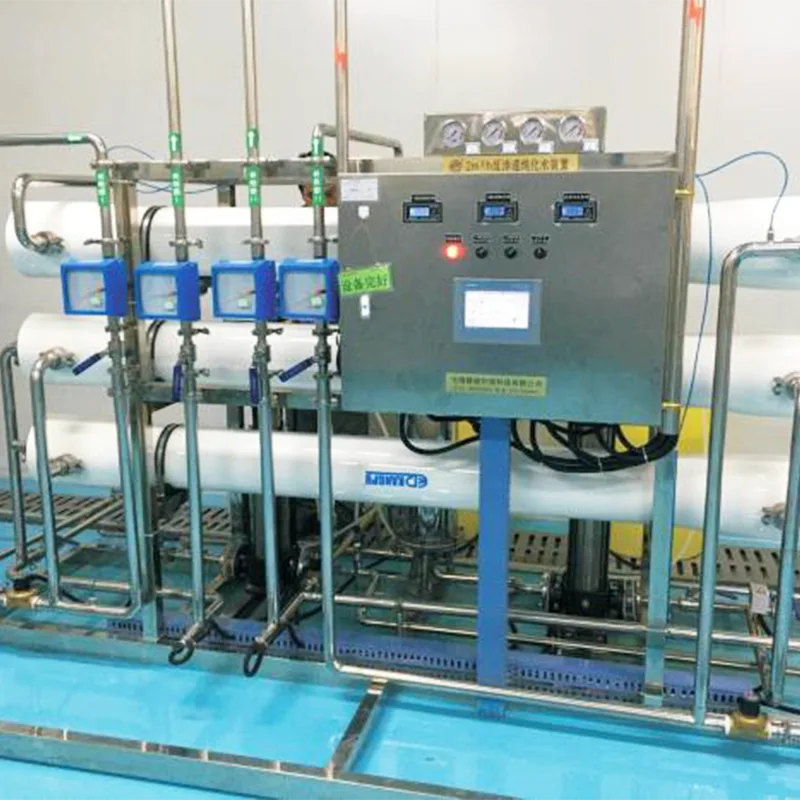 ফার্মাসিউটিক্যাল জিএমপি বিশুদ্ধ জল